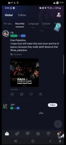 از لردگان تا مصر