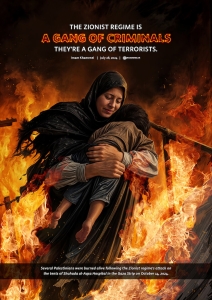 جنایات صهیونیستها (مجموعه 14 پوستر به زبان انگلیسی)