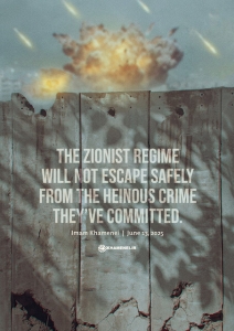 وعده صادق (مجموعه 8 پوستر به زبان انگلیسی)