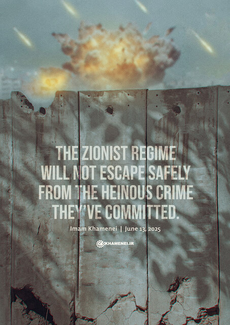 وعده صادق (مجموعه 8 پوستر به زبان انگلیسی)