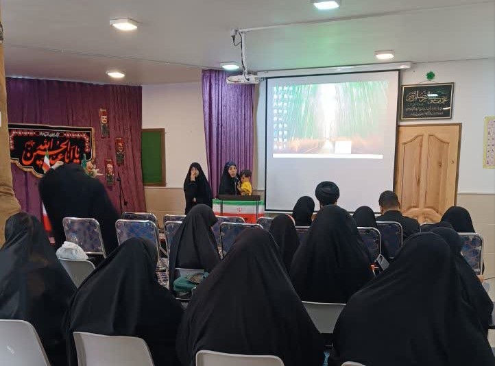 رویداد اصفهان