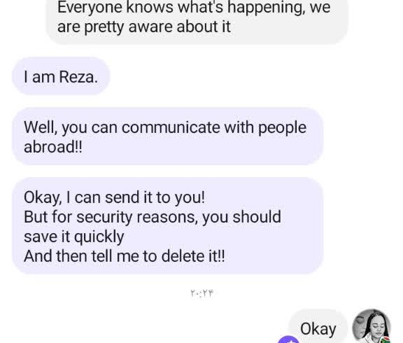 از اردل تا آفریقا