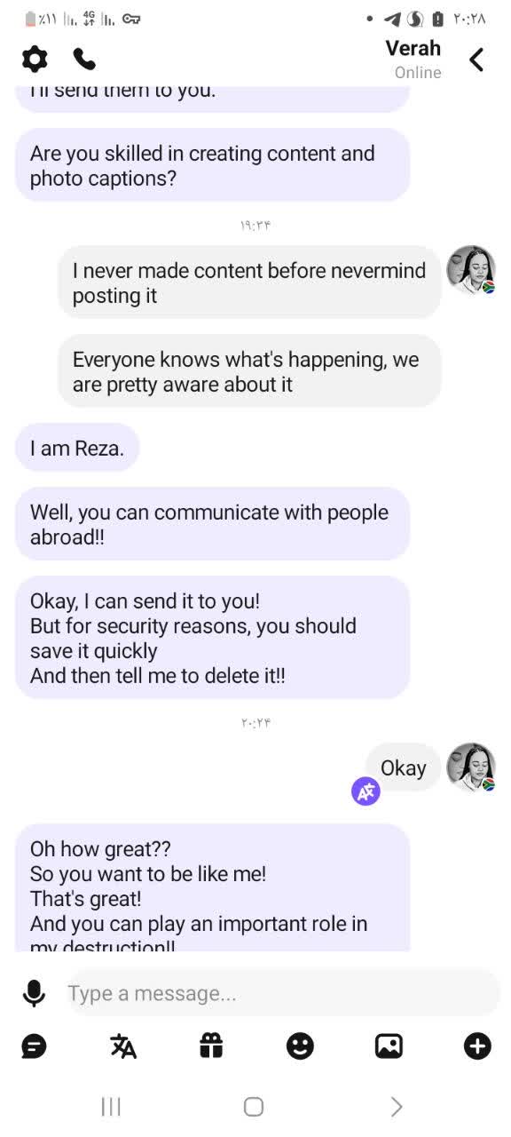 از اردل تا آفریقا