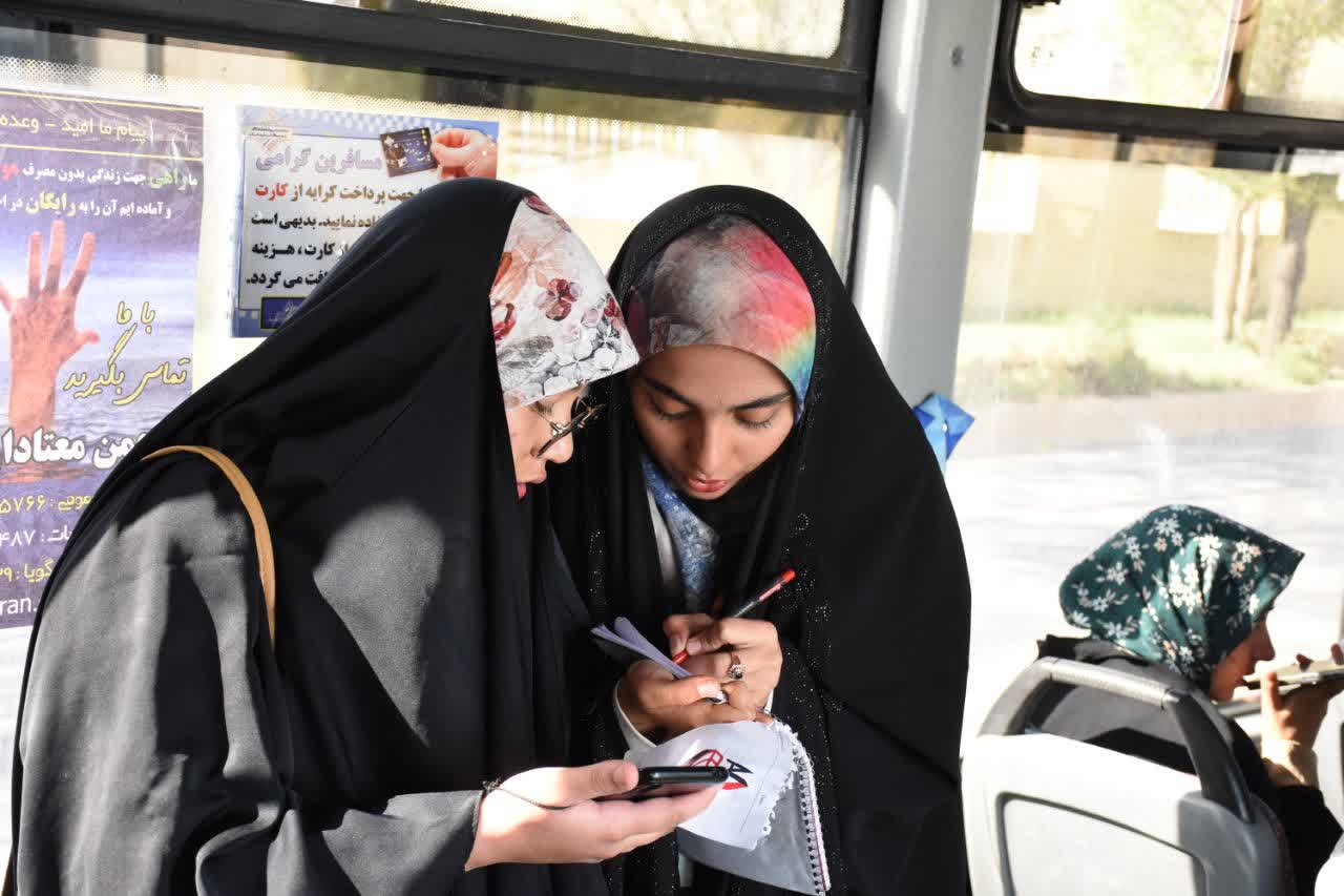 رویداد نوجوانان بدون مرز شهرکرد