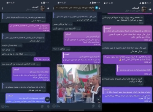 از لردگان تا آمریکا