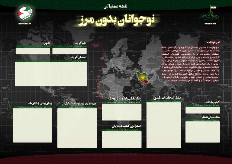 بوم های رویداد _ سری 2
