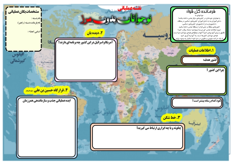 بوم های رویداد _ سری 1