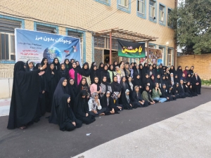 رویداد لردگان