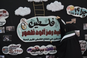 موکب نوجوانان بدون مرز در اربعین 1404