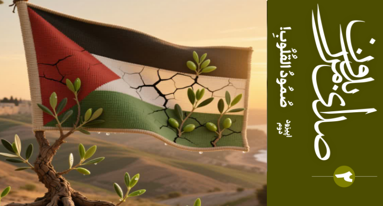 رادیو بدون مرز – قسمت دوم