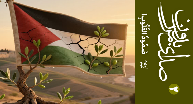 رادیو بدون مرز – قسمت دوم