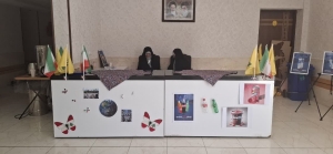 نوجوانان بدون مرز - شهرکرد